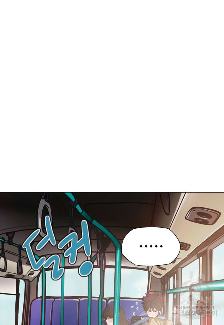 객 3화 73