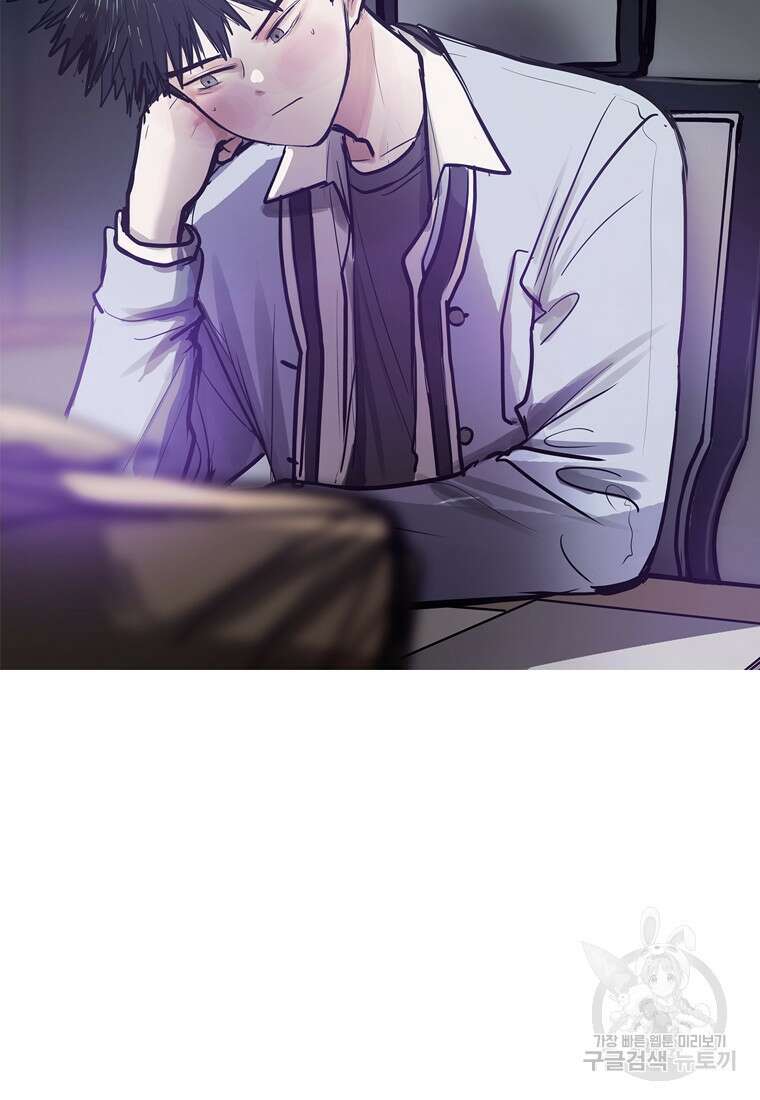 객 3화 85