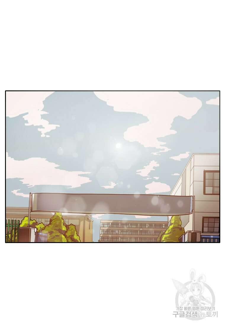 객 3화 88