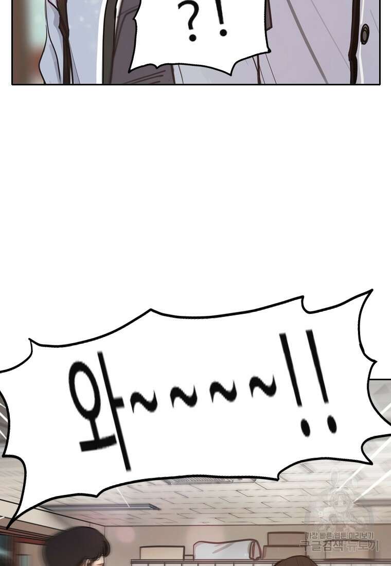 객 3화 96