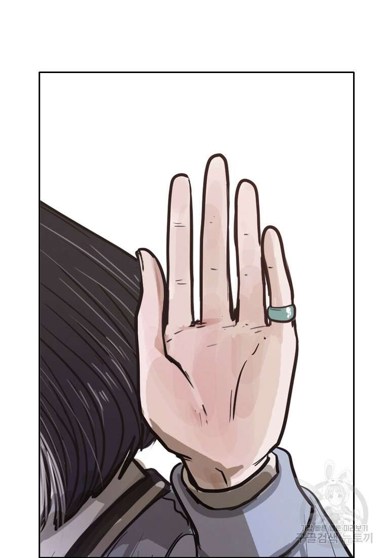 객 3화 100