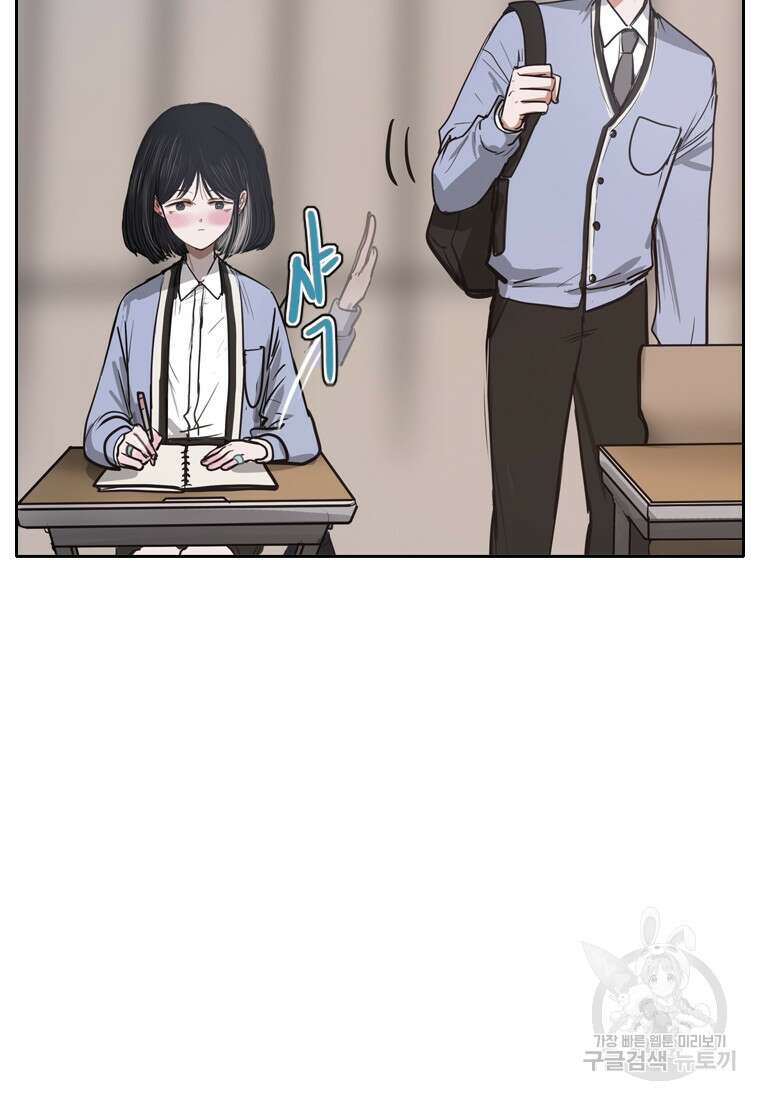 객 3화 104