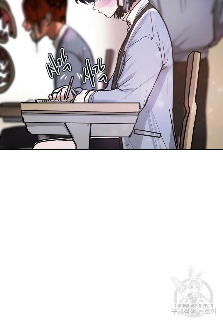 객 3화 107