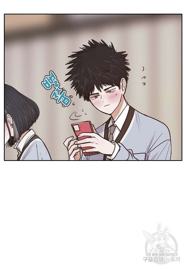 객 3화 108