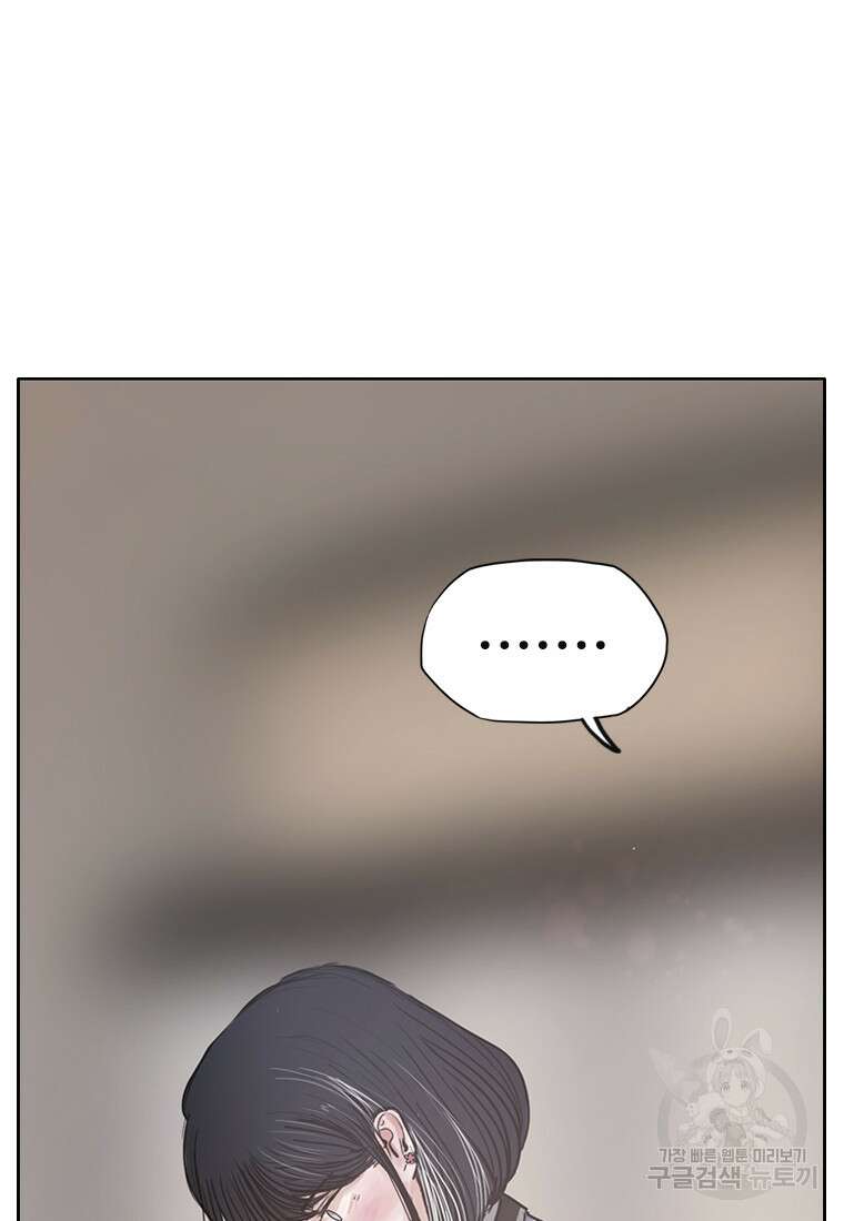 객 3화 114