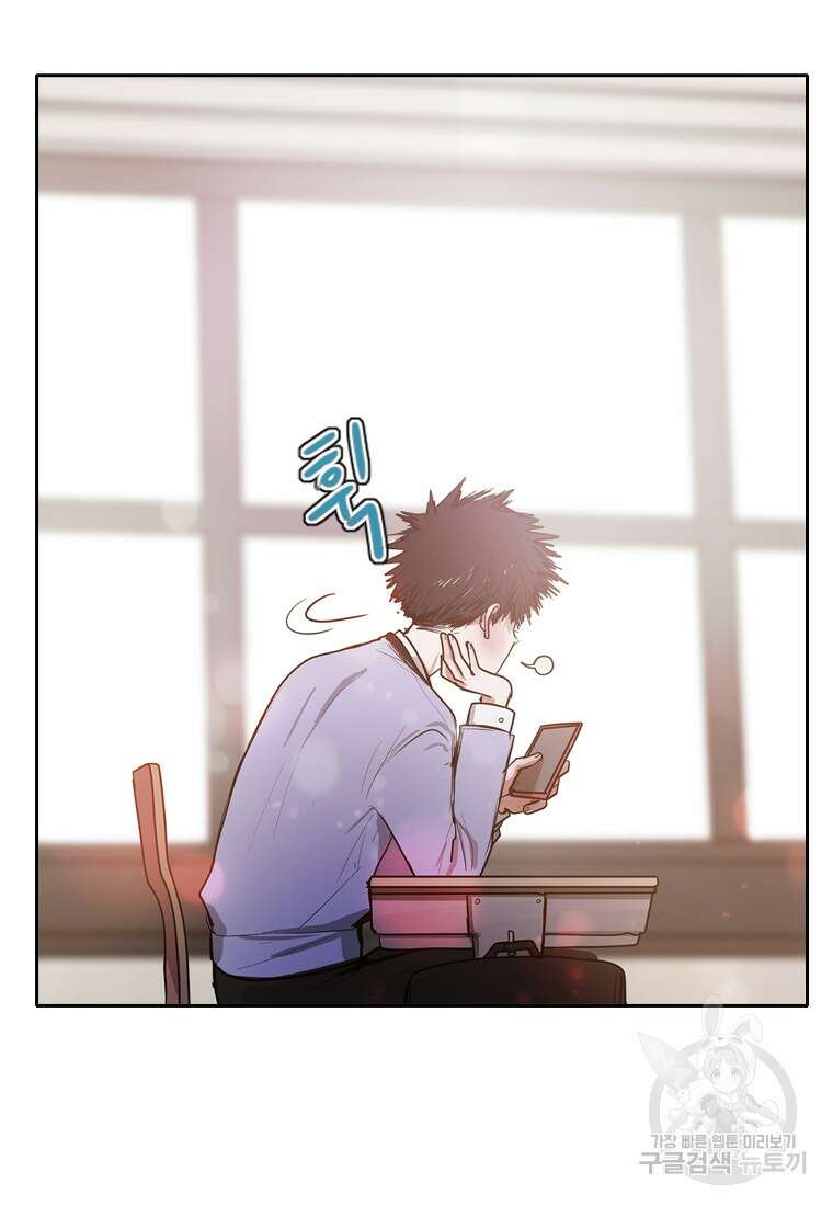 객 3화 116