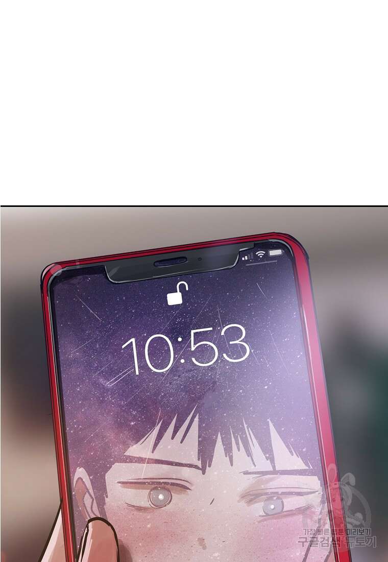 객 3화 117