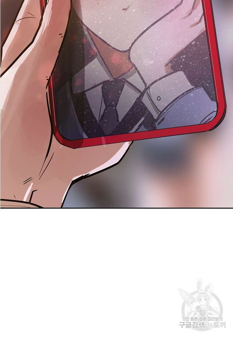 객 3화 118