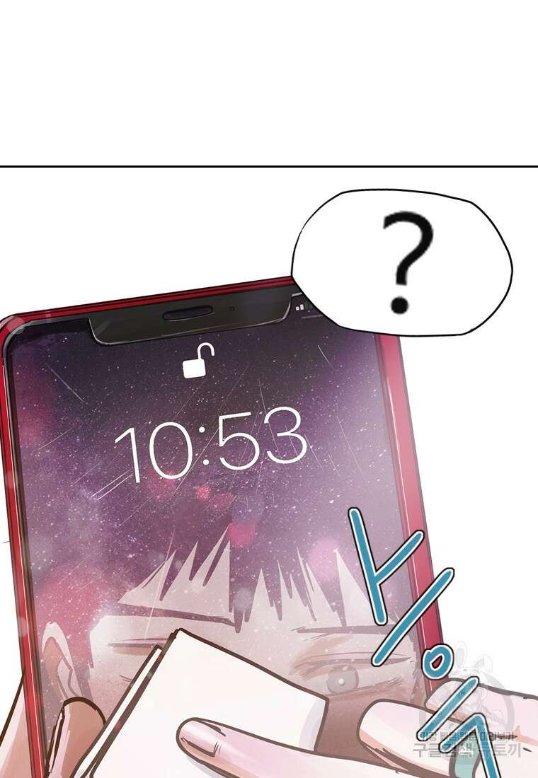 객 3화 119