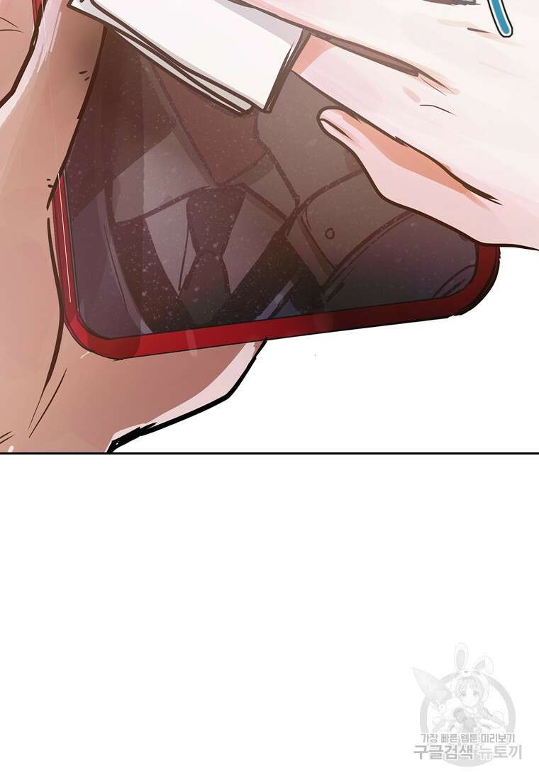 객 3화 120