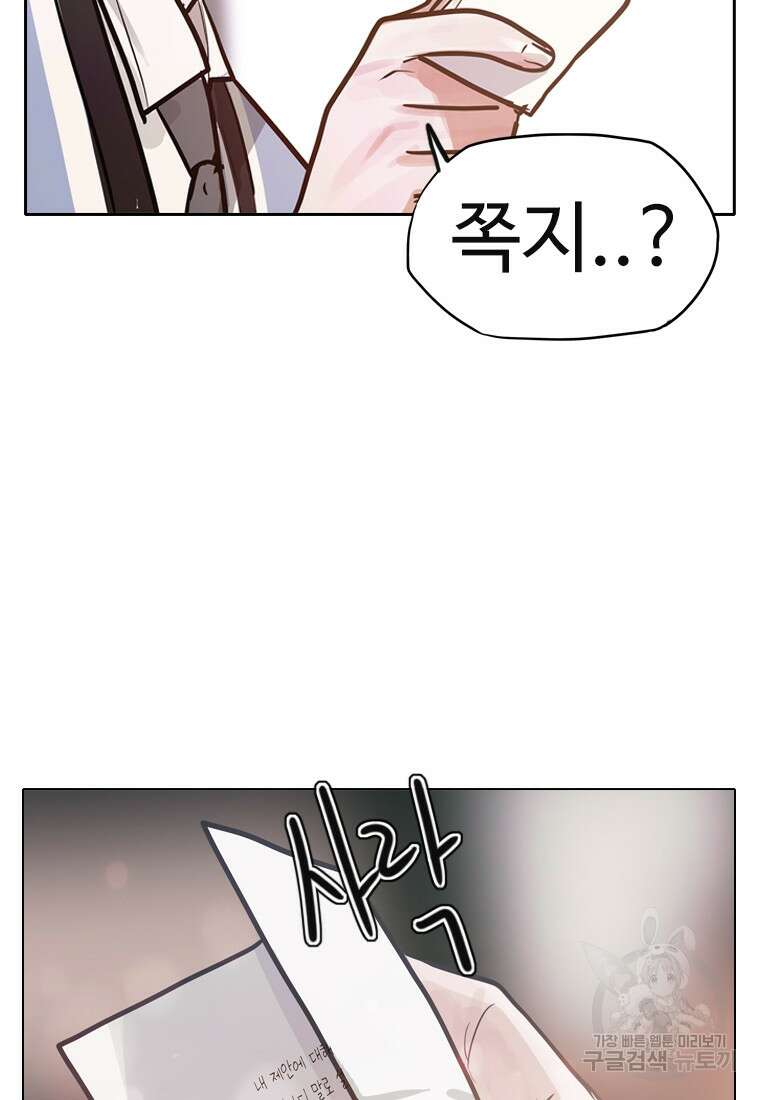 객 3화 122