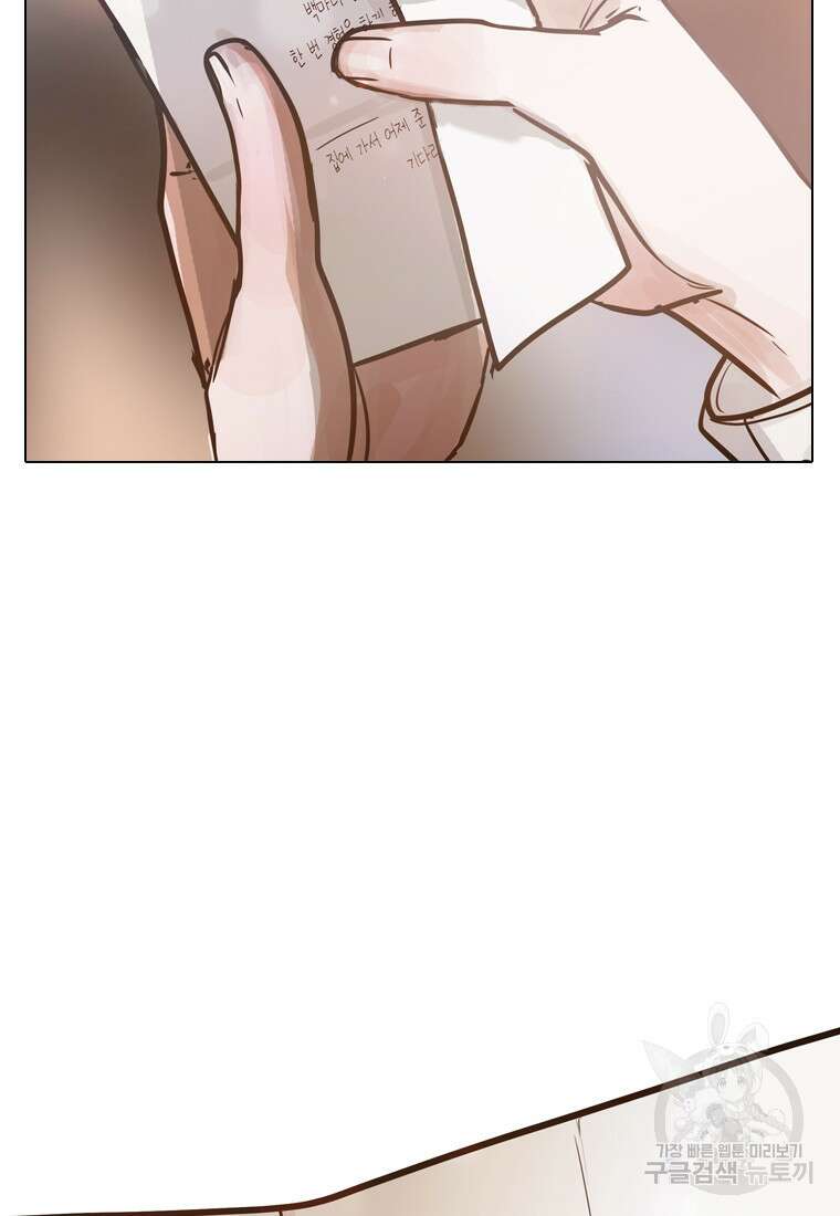 객 3화 123