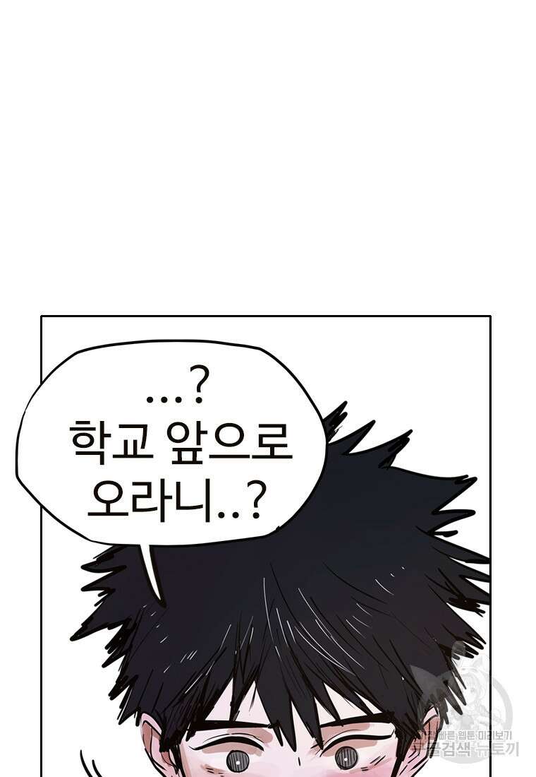 객 3화 125