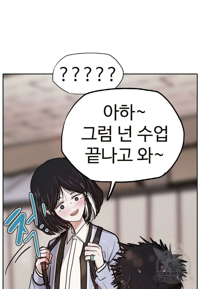 객 3화 128