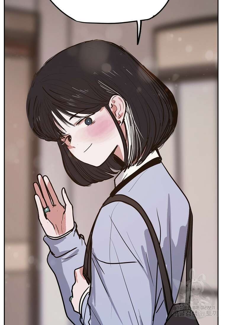 객 3화 130