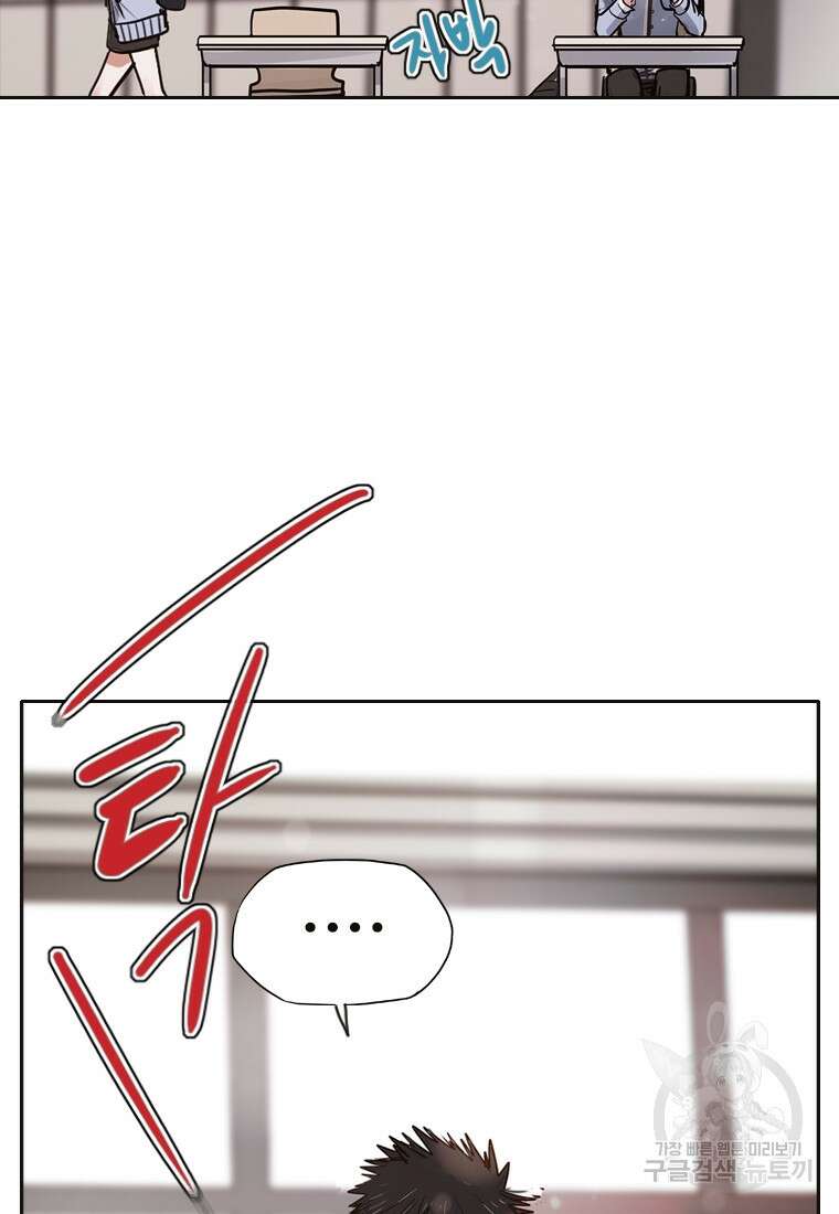 객 3화 133