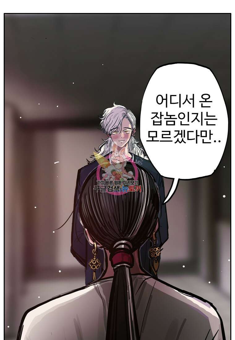객 13화 1