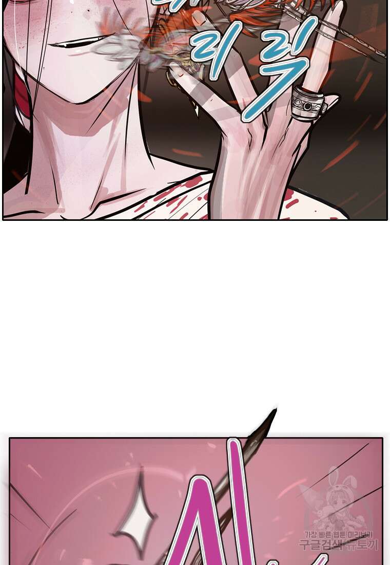 객 13화 3