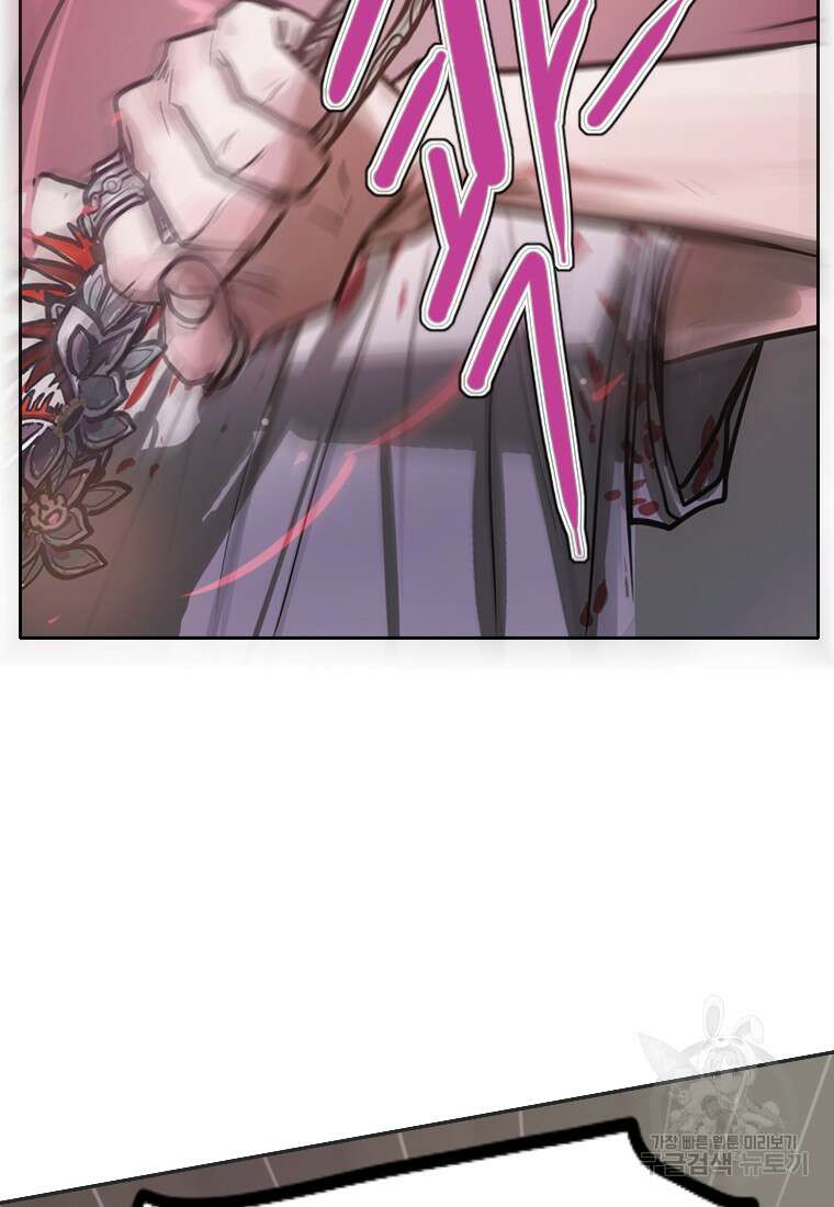 객 13화 4
