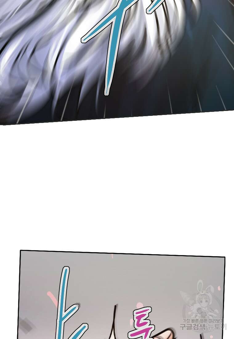 객 13화 6