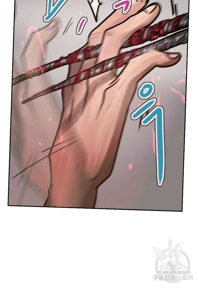 객 13화 7