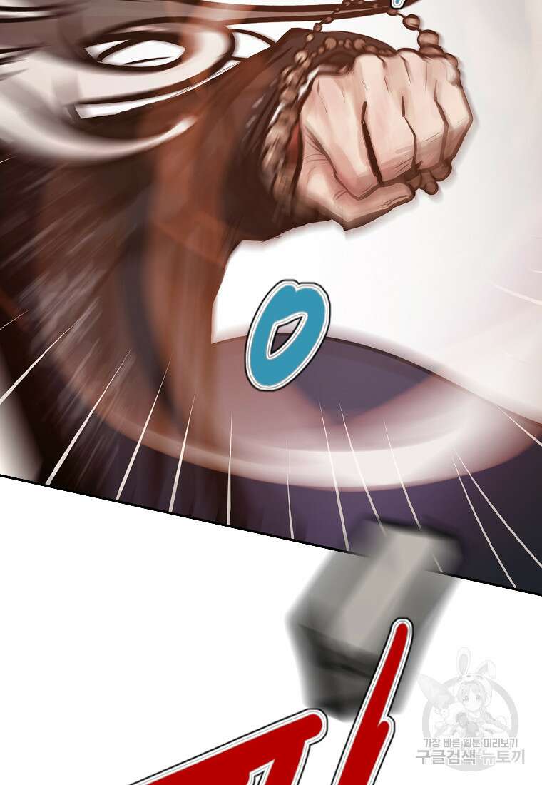 객 13화 12