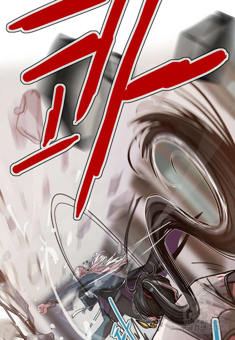 객 13화 13