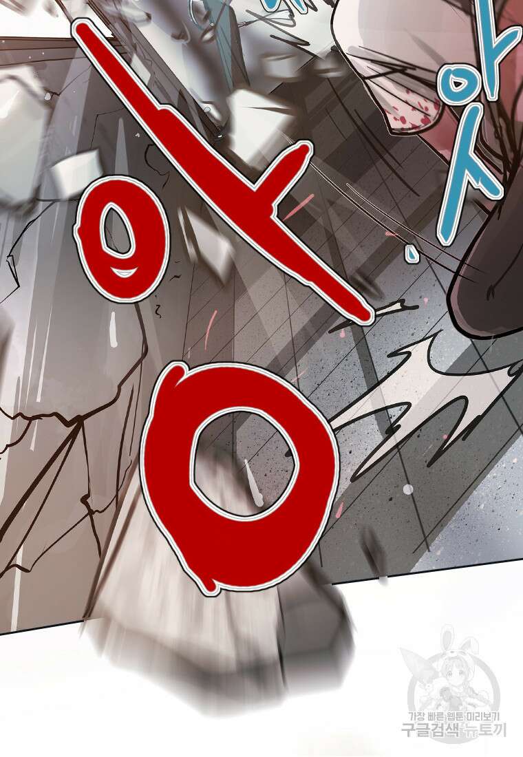 객 13화 14