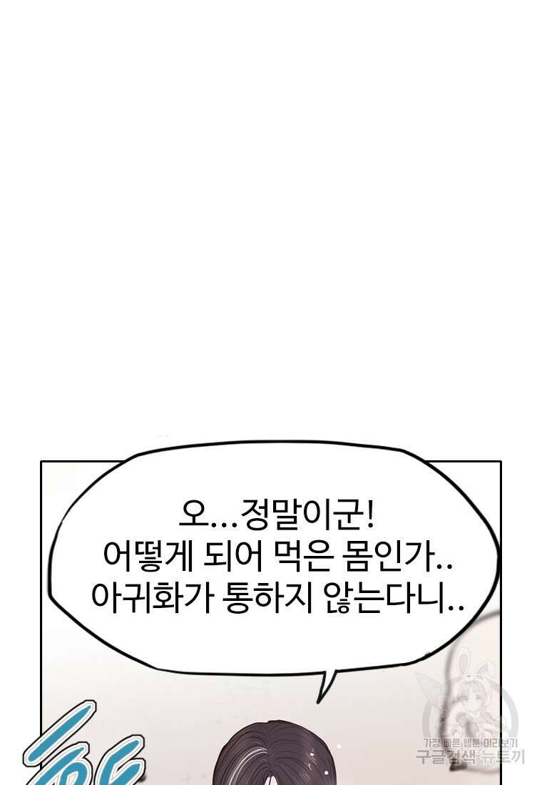 객 13화 17