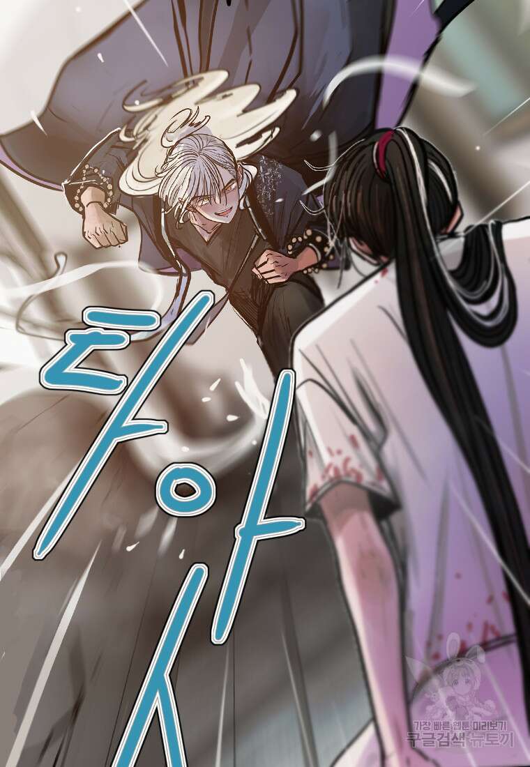 객 13화 21