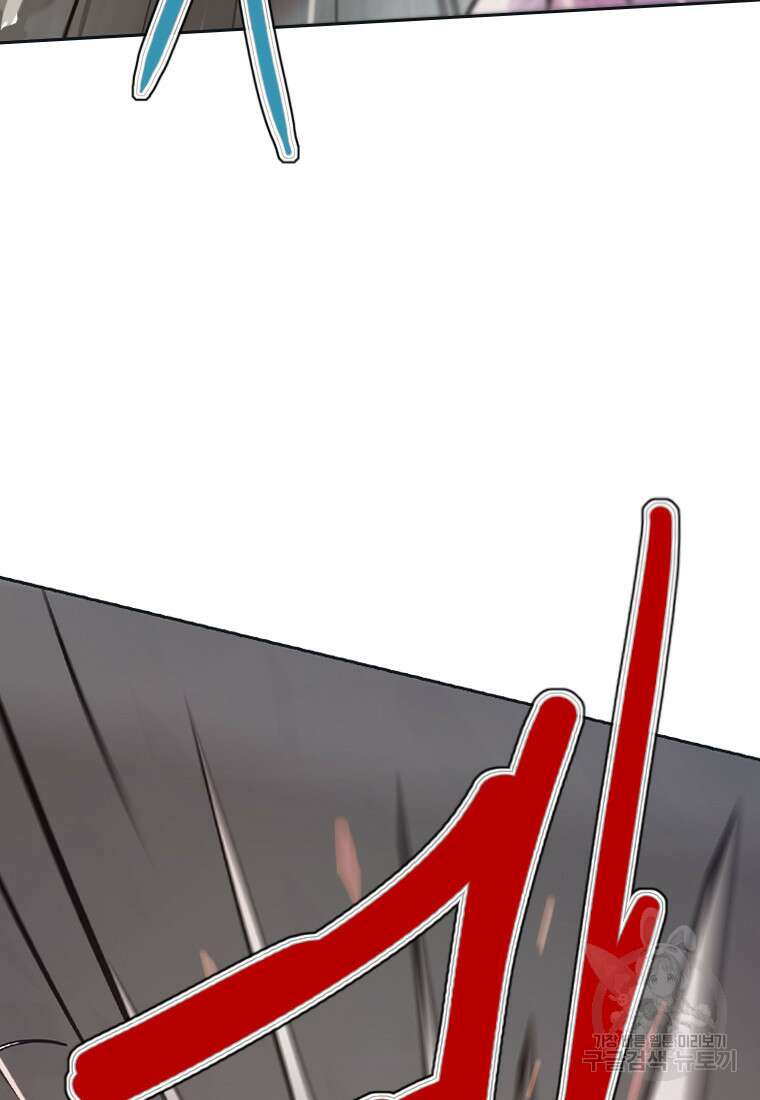 객 13화 22