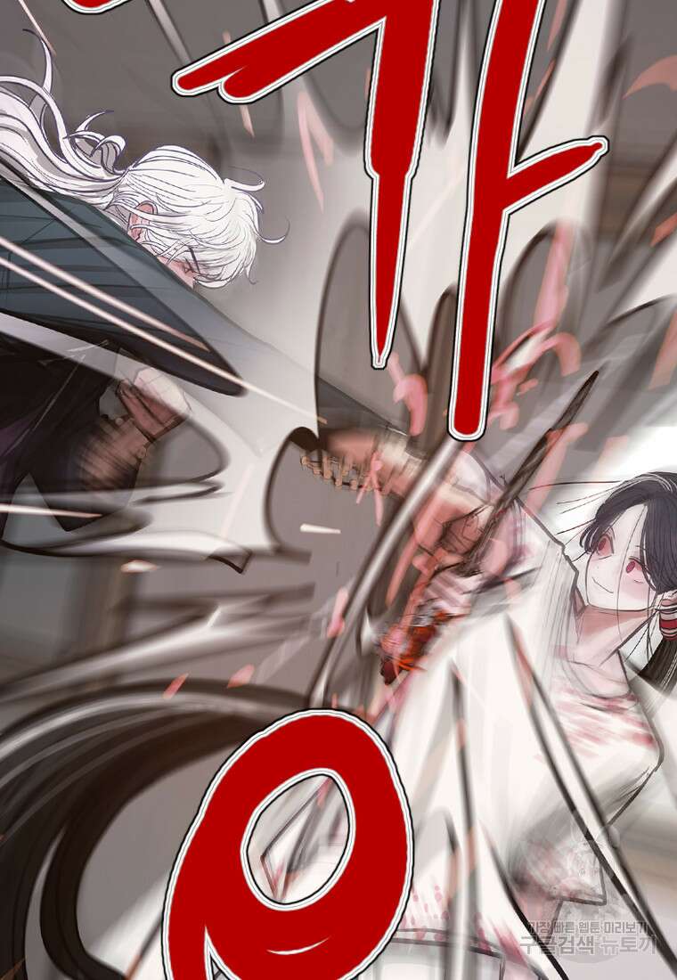 객 13화 23