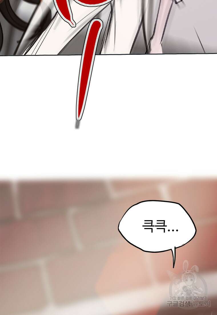 객 13화 24