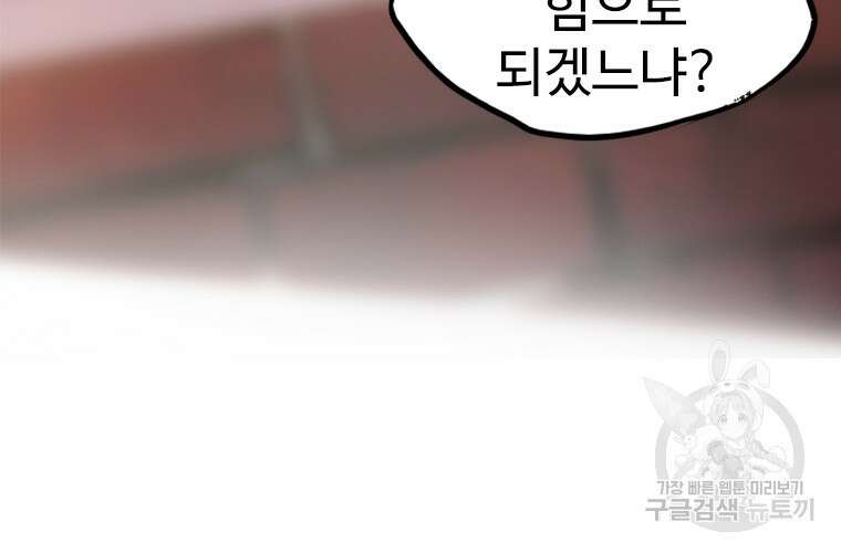 객 13화 26