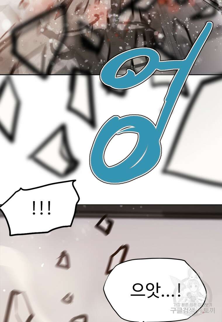 객 13화 28