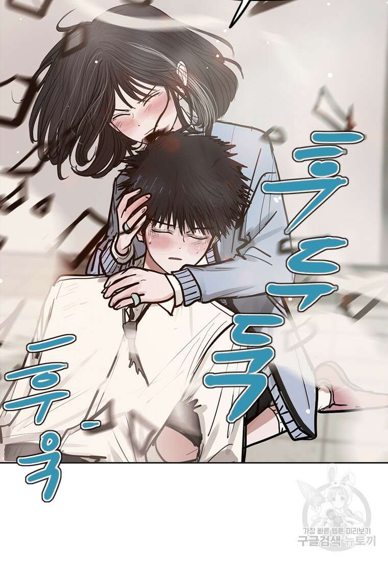 객 13화 29