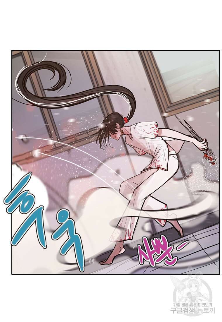 객 13화 30