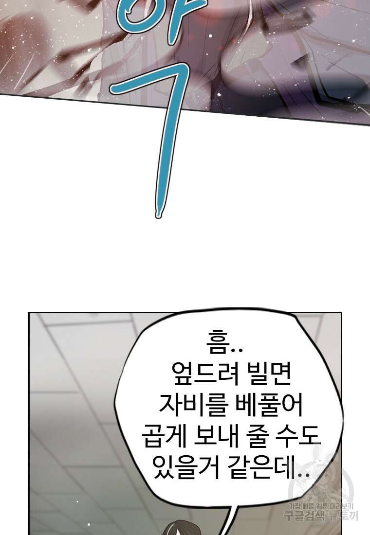 객 13화 32