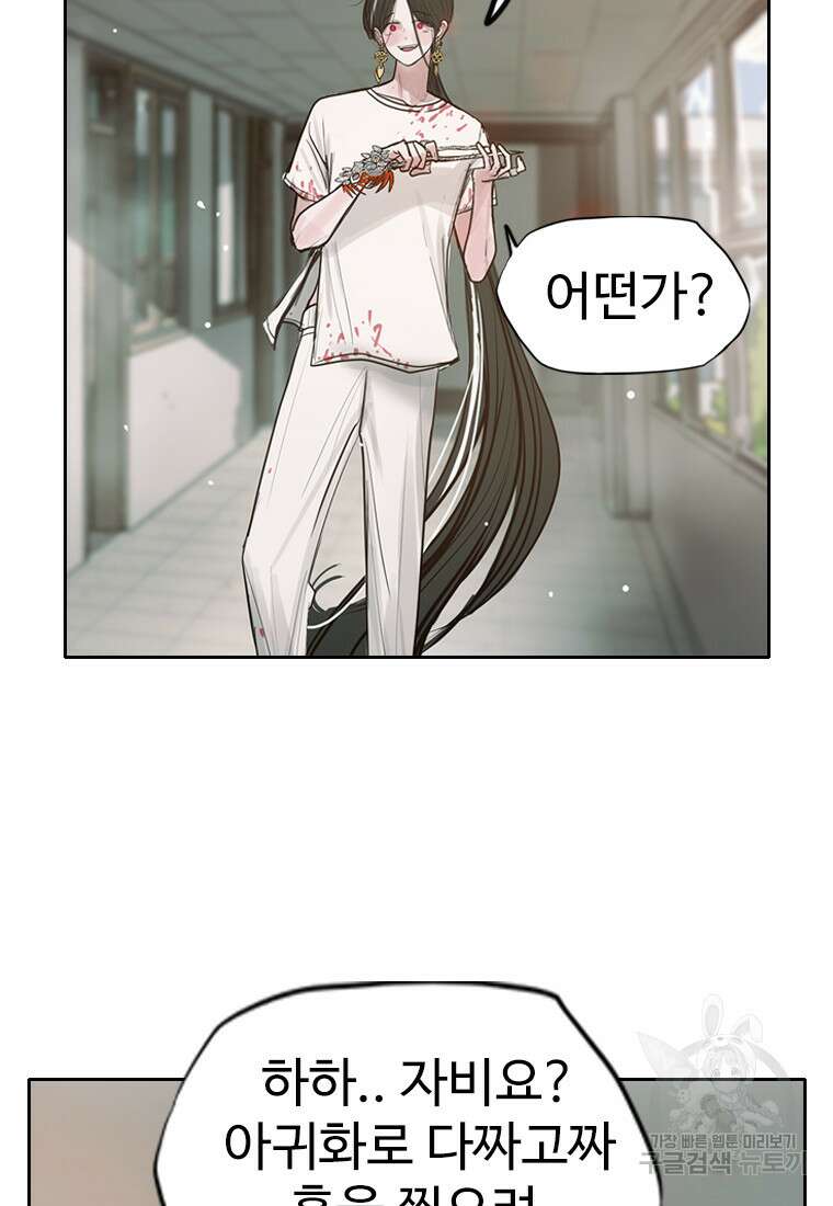 객 13화 33