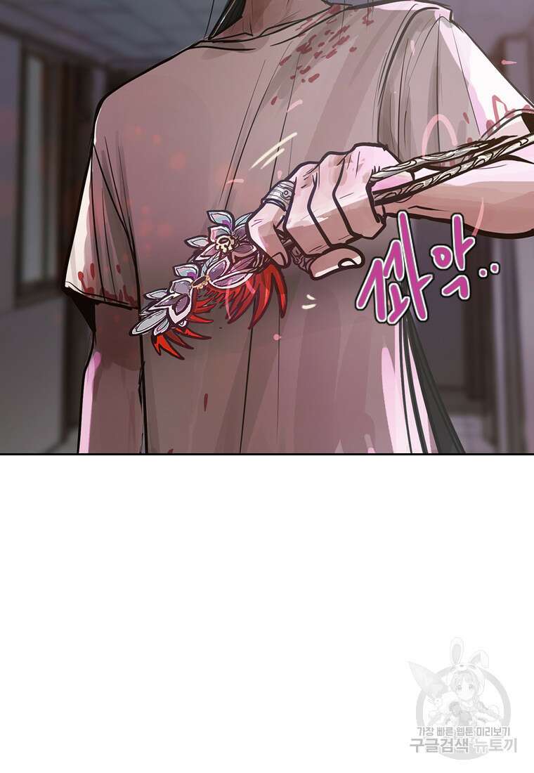 객 13화 37