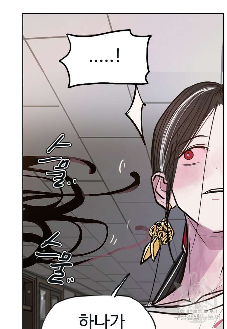 객 13화 38