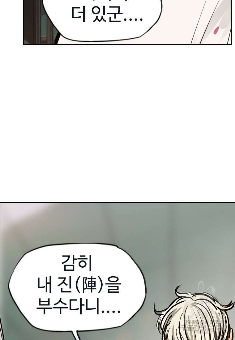 객 13화 39