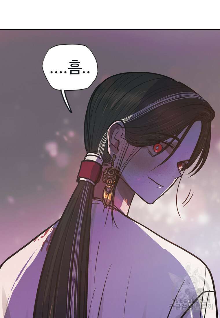 객 13화 42