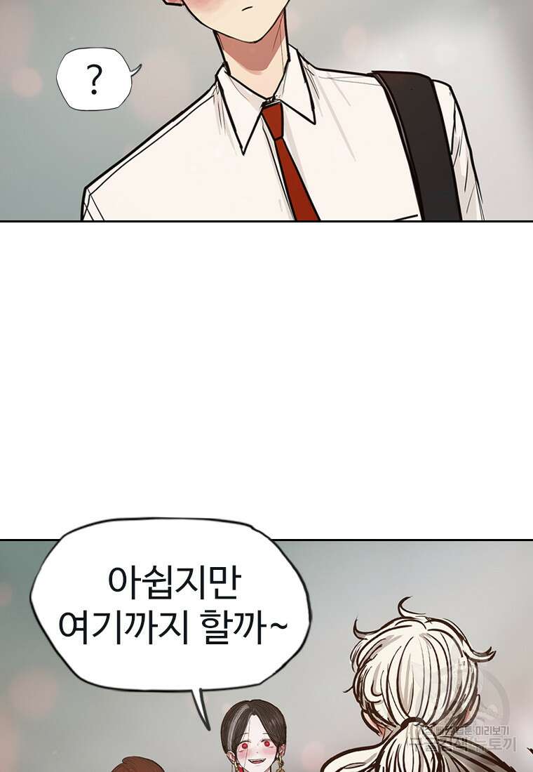 객 13화 44