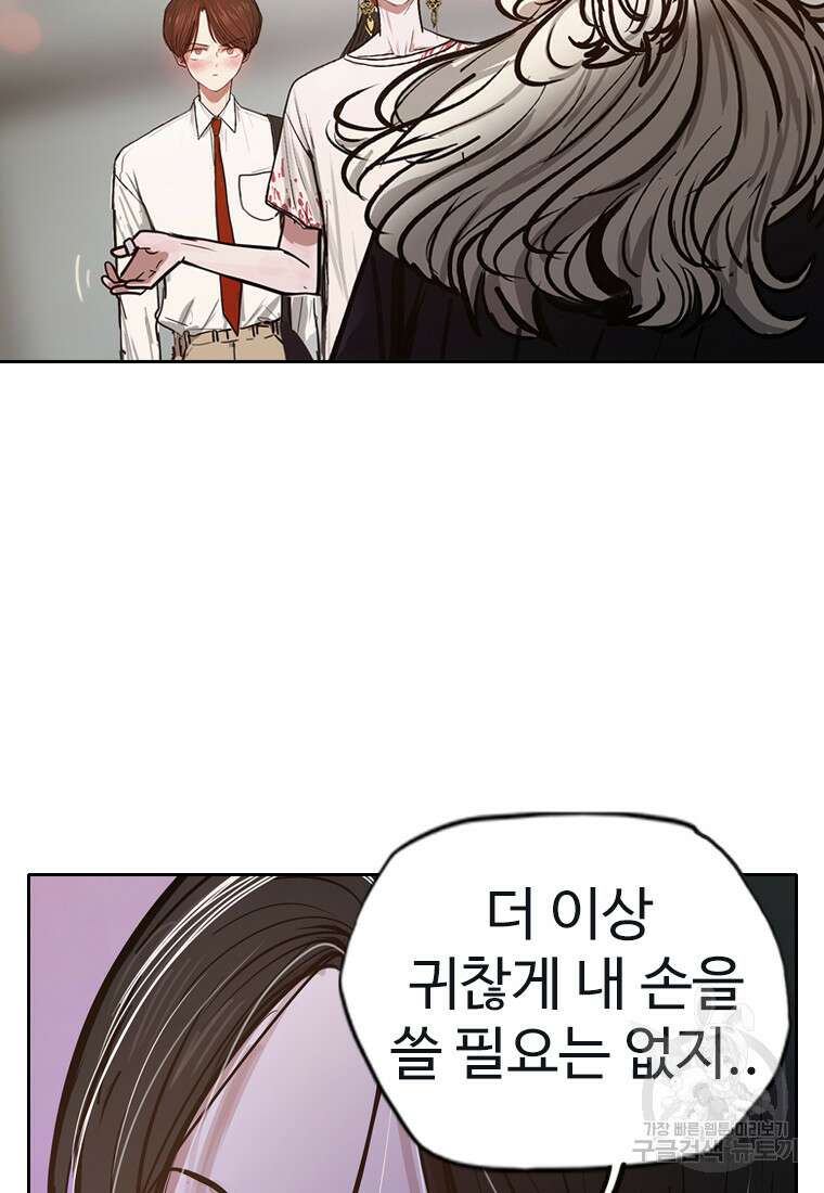 객 13화 45