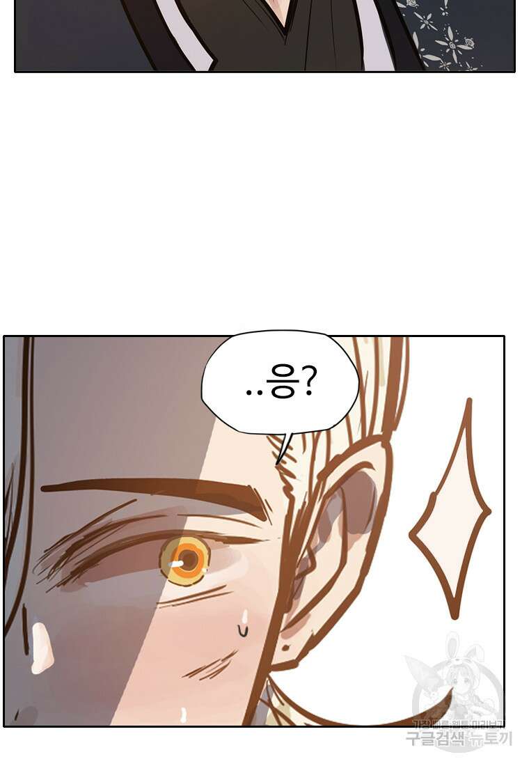 객 13화 53