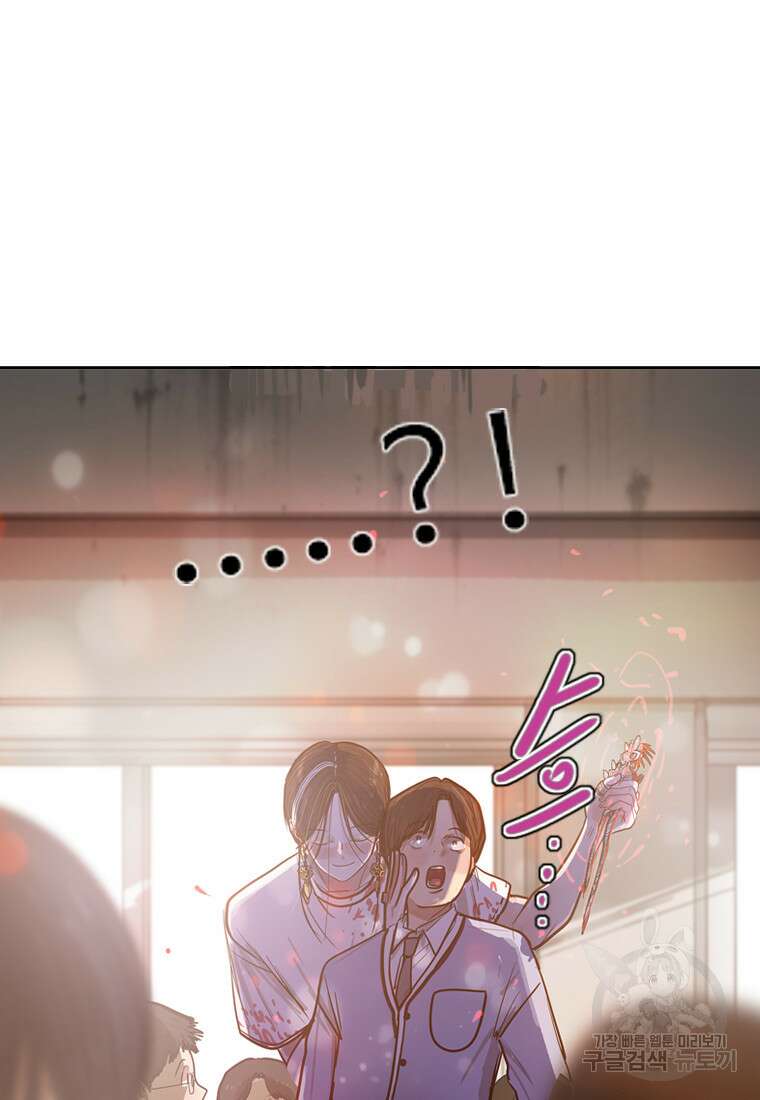객 13화 54