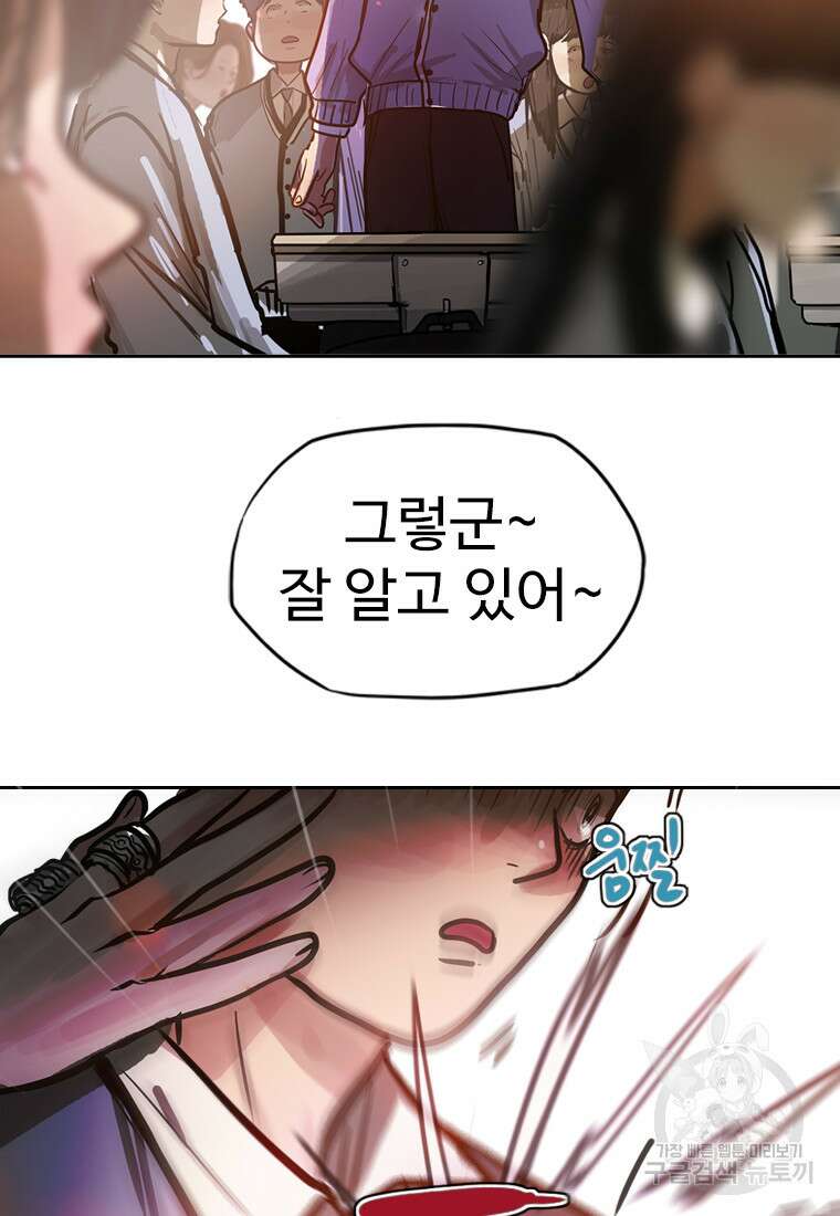 객 13화 55