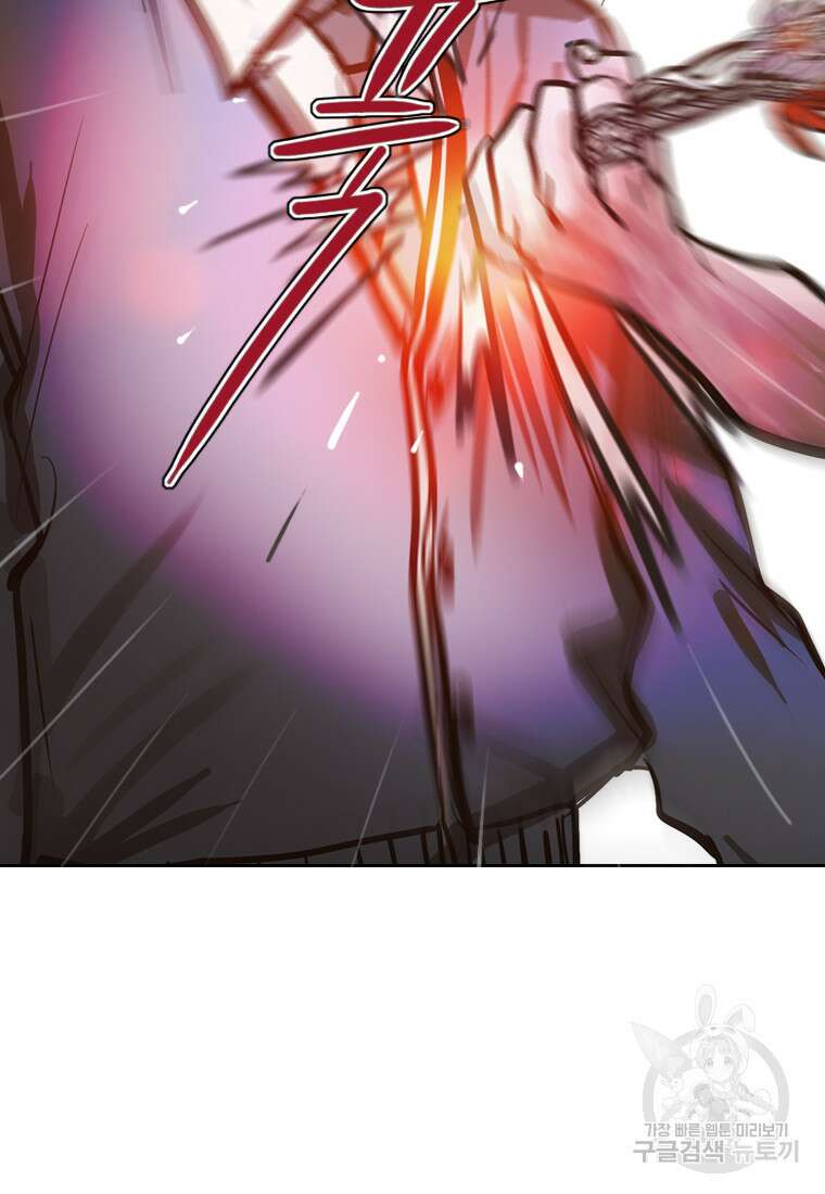 객 13화 56