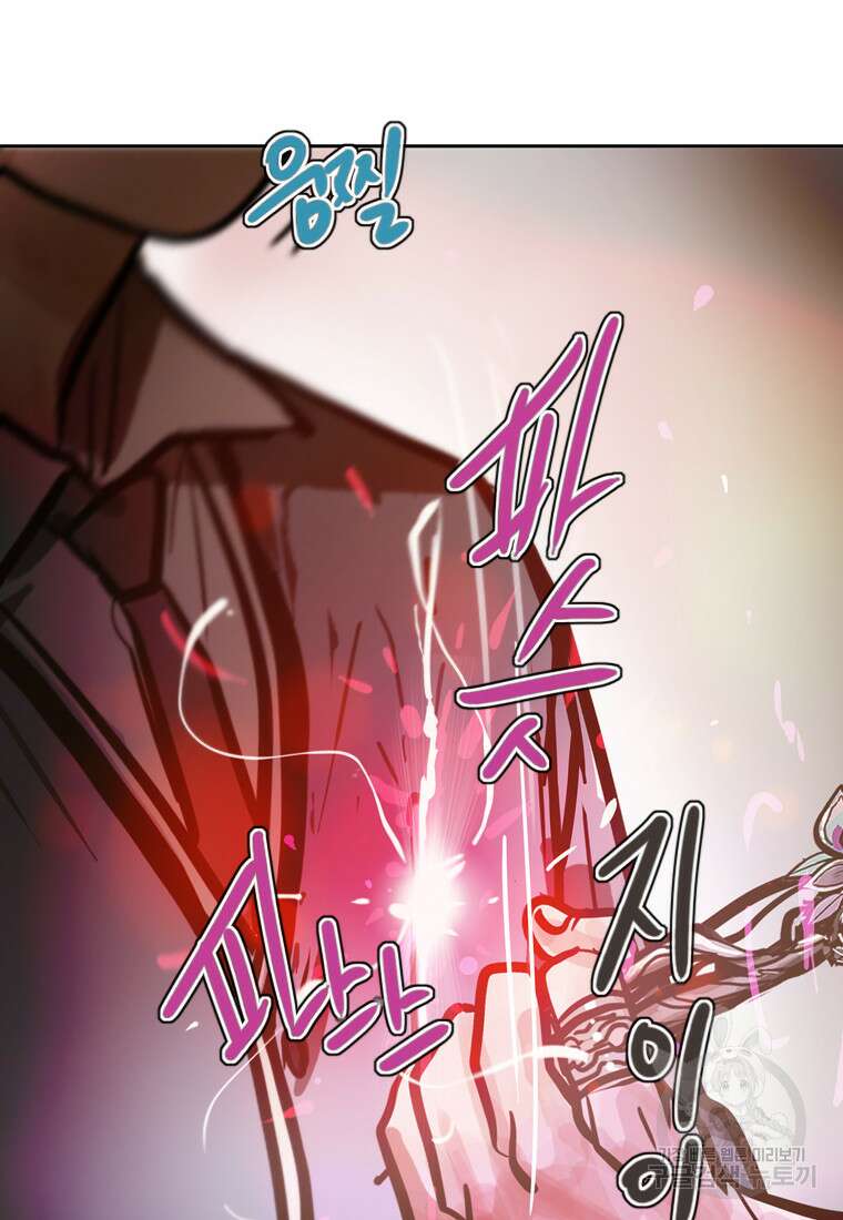 객 13화 57